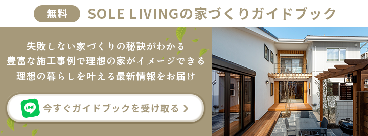 キャンペーンバナー