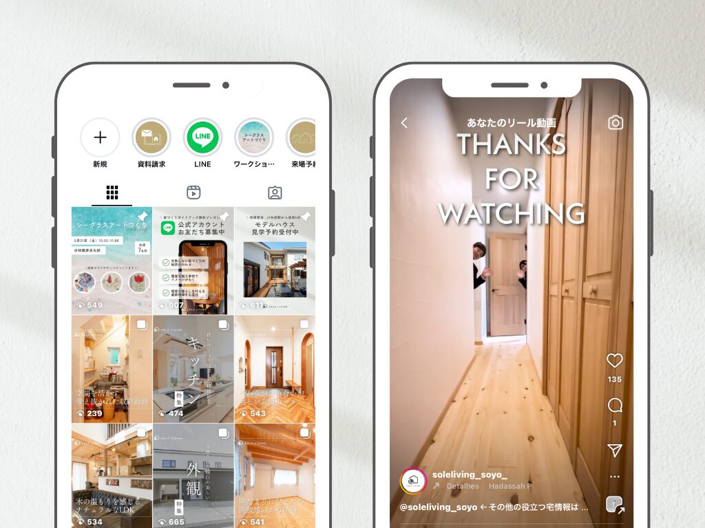自然素材のお家が動画で見られるInstagram