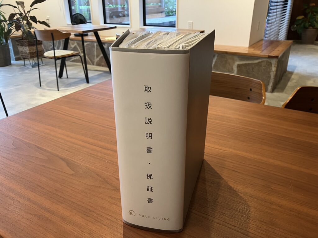 お引渡ファイルの完成