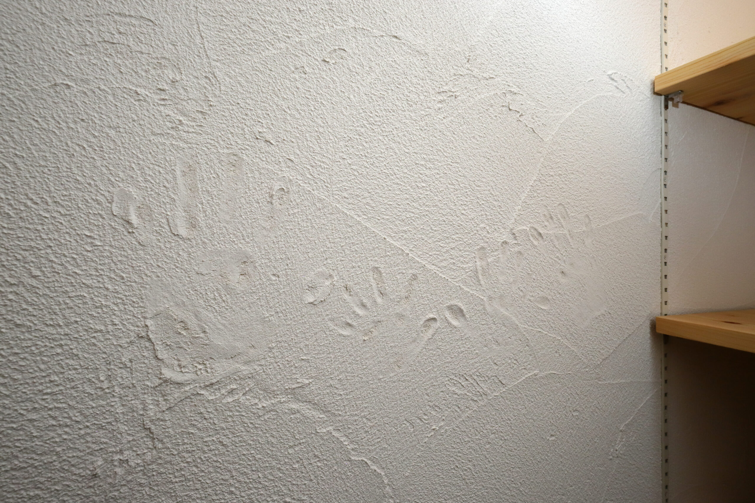 漆喰壁に残す家族の思い出